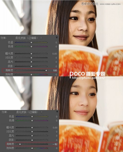 Photoshop详细的解析人像后期皮肤柔化教程,PS教程,思缘教程网