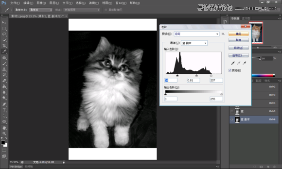 Photoshop制作梦幻星空组成的人像效果图