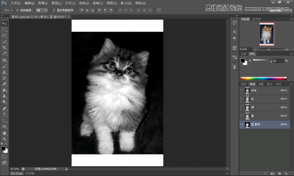Photoshop制作梦幻星空组成的人像效果图