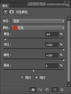Photoshop合成玫瑰花园中奔跑的女孩