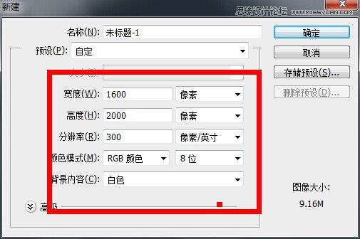 Photoshop合成玫瑰花园中奔跑的女孩