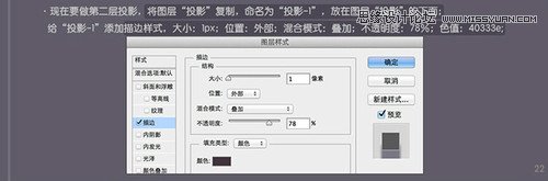 PhotoshopϸƱСذ׽̳