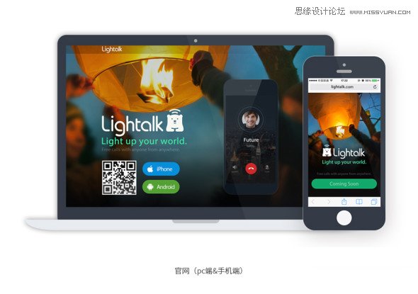 ѶLightalkӢLogo