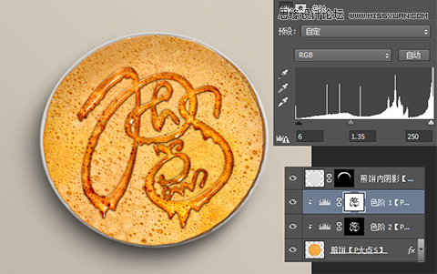 Photoshop制作可口的煎饼和蜂蜜艺术字,PS教程