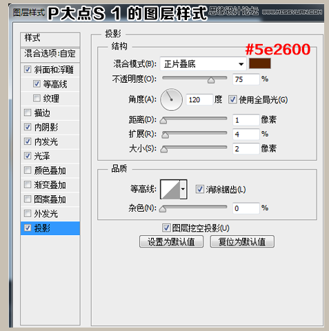 Photoshop制作可口的煎饼和蜂蜜艺术字,PS教程