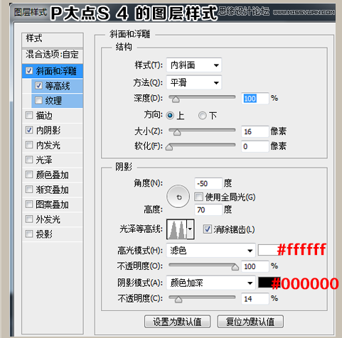 Photoshop制作可口的煎饼和蜂蜜艺术字,PS教程