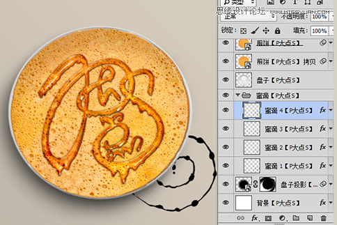 Photoshop制作可口的煎饼和蜂蜜艺术字,PS教程