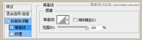 Photoshop制作可口的煎饼和蜂蜜艺术字,PS教程