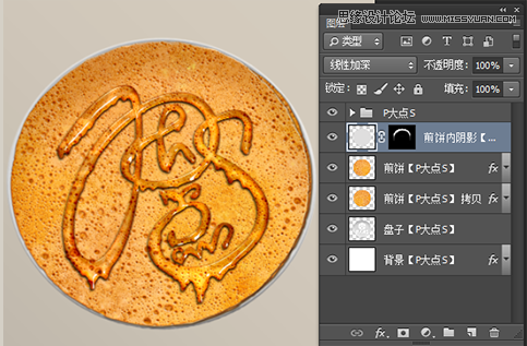 Photoshop制作可口的煎饼和蜂蜜艺术字,PS教程