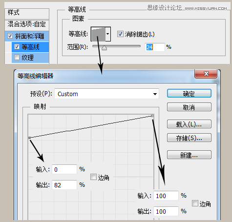 Photoshop制作可口的煎饼和蜂蜜艺术字,PS教程