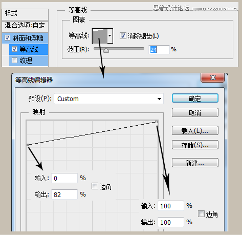 Photoshop制作可口的煎饼和蜂蜜艺术字,PS教程