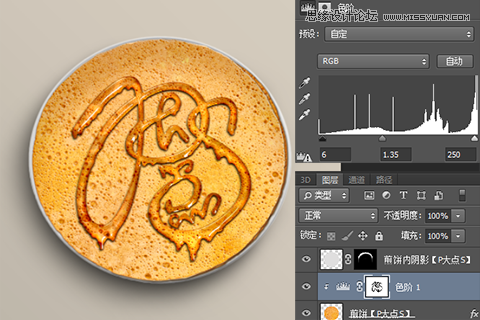 Photoshop制作可口的煎饼和蜂蜜艺术字,PS教程