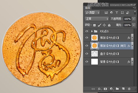 Photoshop制作可口的煎饼和蜂蜜艺术字,PS教程