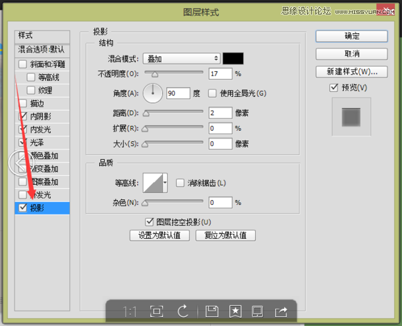 Photoshop设计逼真的购物袋APP图标