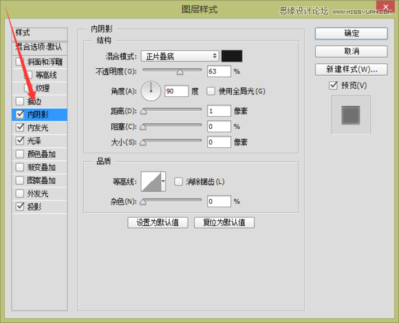Photoshop设计逼真的购物袋APP图标