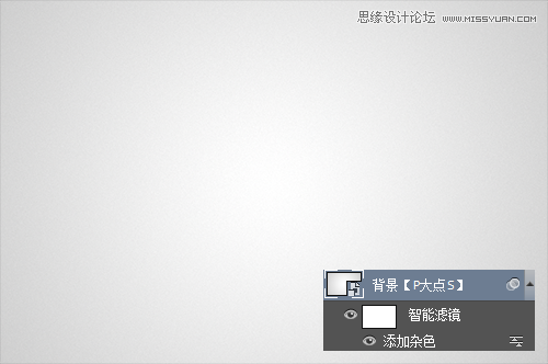 Photoshop制作超酷的手写粉笔字教程