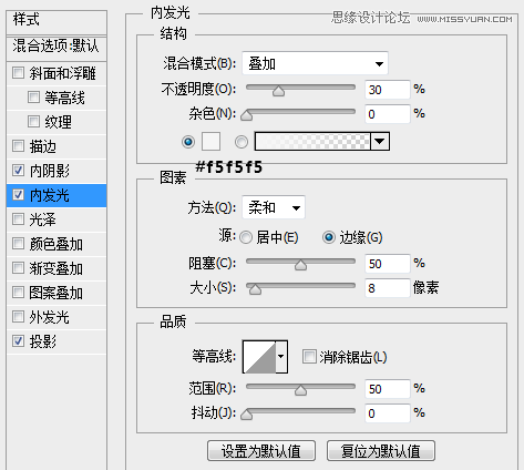Photoshop制作超酷的手写粉笔字教程