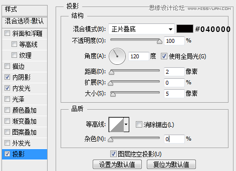 Photoshop制作超酷的手写粉笔字教程