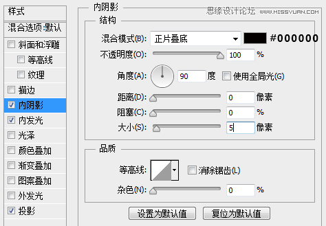Photoshop制作超酷的手写粉笔字教程