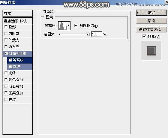 Photoshop制作金色大气的闹元宵艺术字