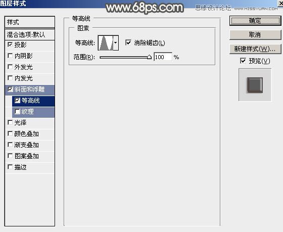 Photoshop制作金色大气的闹元宵艺术字