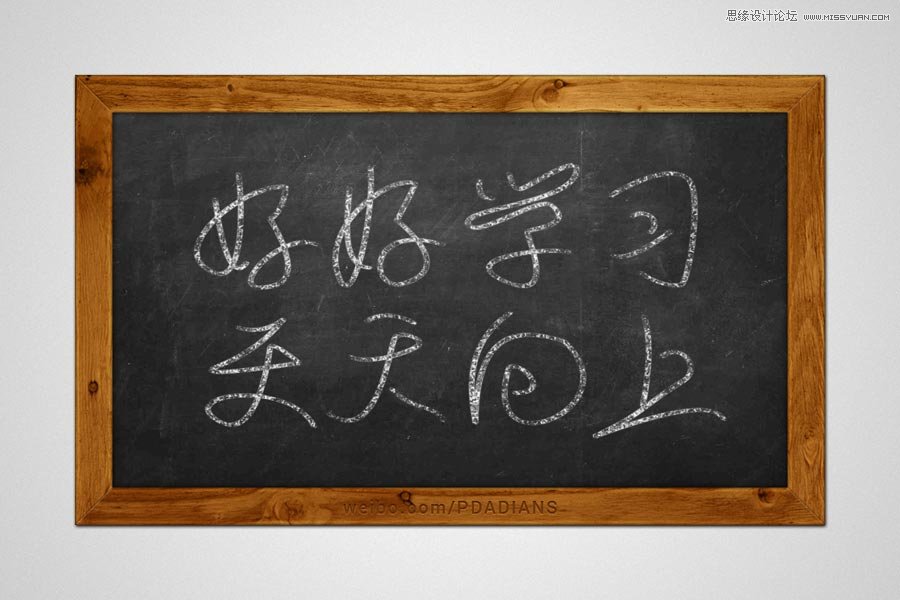 Photoshop制作超酷的手写粉笔字教程