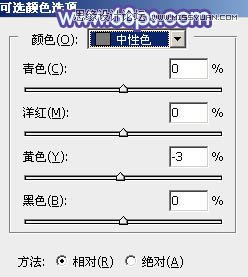 Photoshop给外景情侣照添加绚丽紫色调,PS教程