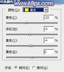 Photoshop给外景情侣照添加绚丽紫色调,PS教程