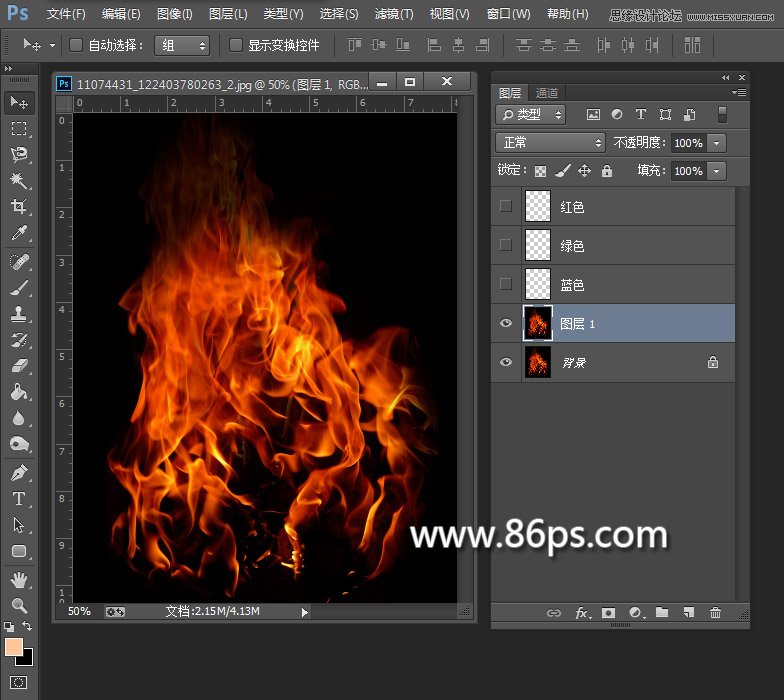 Photoshop使用通道快速的抠出火苗效果