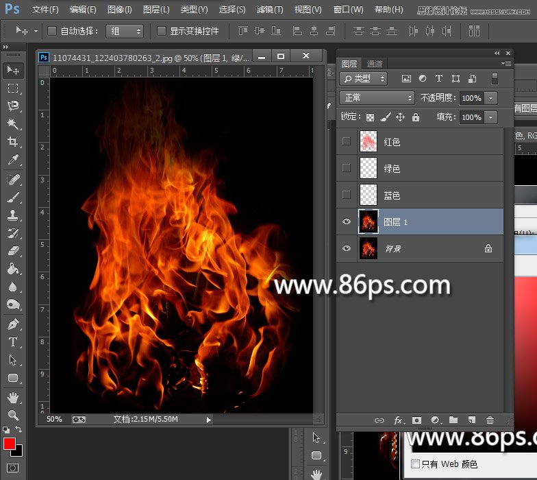 Photoshop使用通道快速的抠出火苗效果