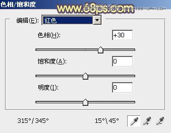 Photoshop给外景婚片添加唯美的黄昏效果