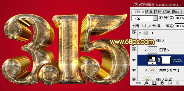 Photoshop制作金属质感的315立体字