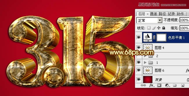Photoshop制作金属质感的315立体字