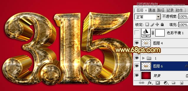 Photoshop制作金属质感的315立体字