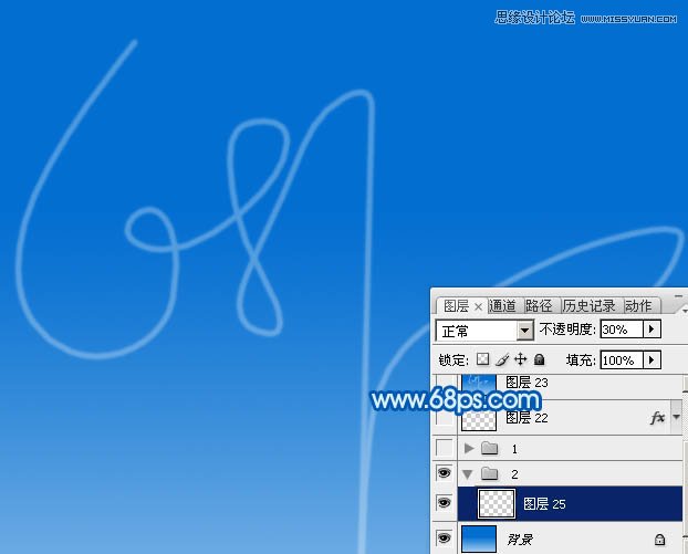 Photoshop制作时尚大气的云朵艺术字教程