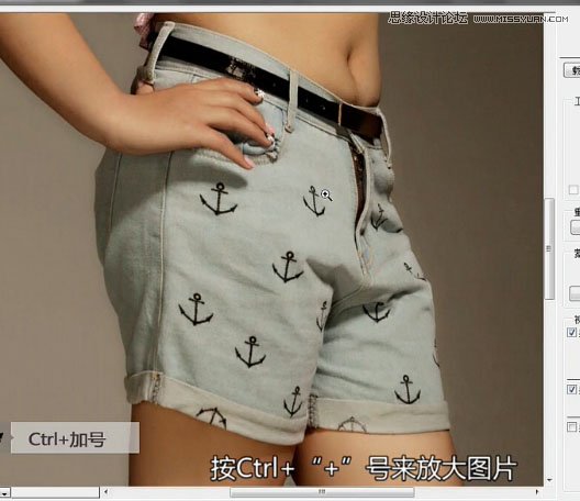 Photoshop巧用液化工具给胖妞美化身材