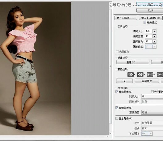 Photoshop巧用液化工具给胖妞美化身材