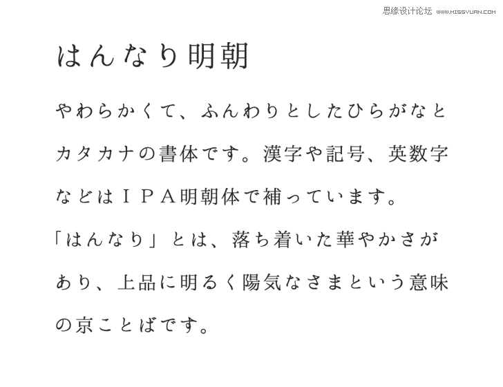 和风网站的设计要点和案例素材