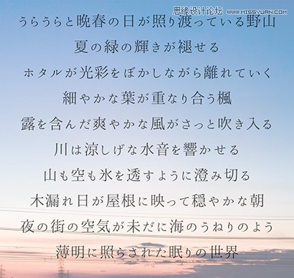 和风网站的设计要点和案例素材
