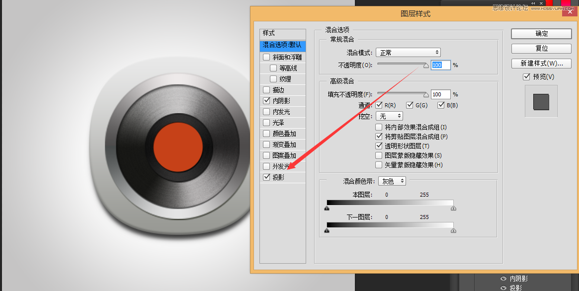 Photoshop绘制逼真的音乐播放器图标
