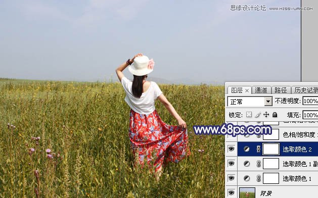 Photoshop调出外景人像日系冷色调