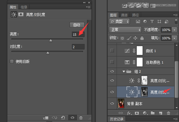 Photoshop简单方法调出人像照片文艺小清新