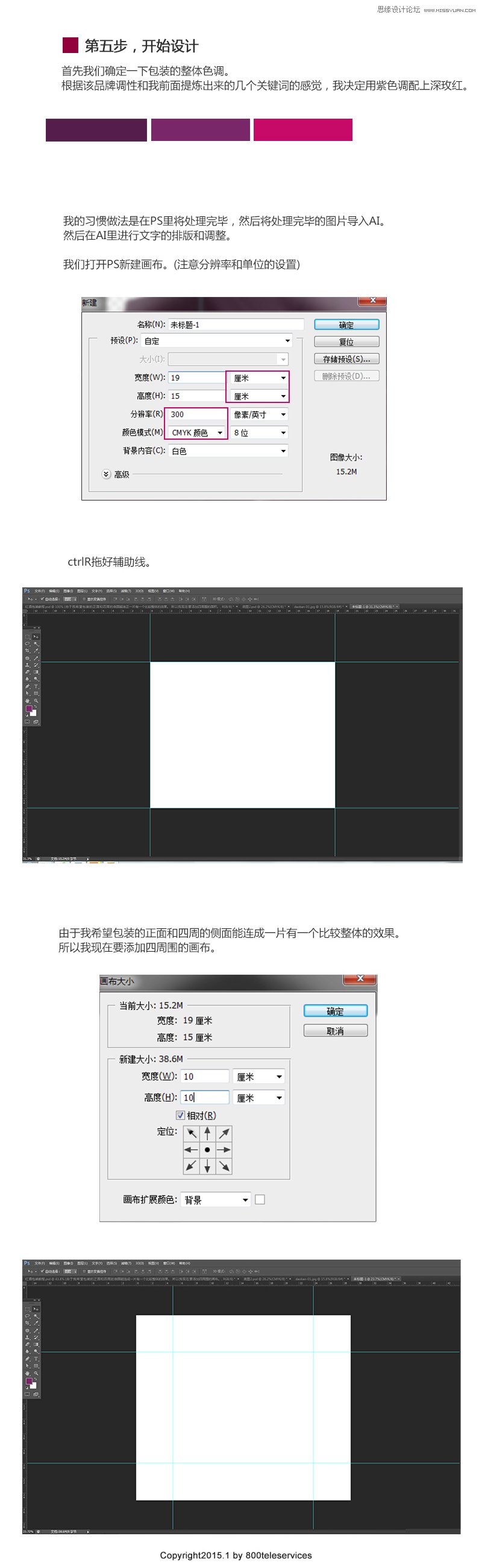 ܰѾưװƽ̳