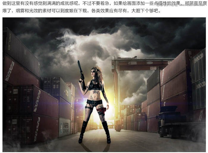 Photoshop合成超酷的码头女战士场景图