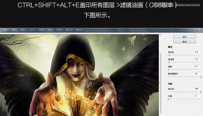 Photoshop合成正在操控魔法书的巫师教程