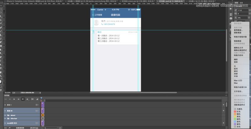 Photoshop򵥵GIF̬Чͼ
