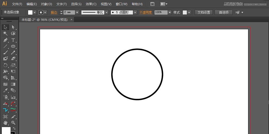Illustrator结合PS设计简约现代风格的海报