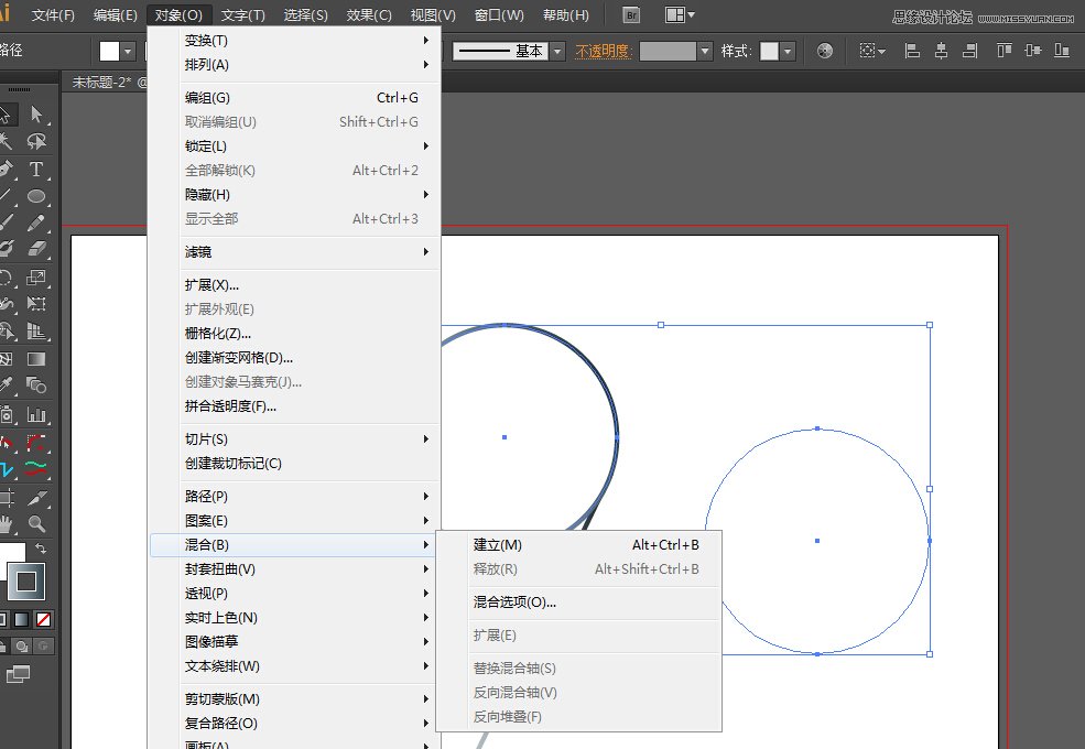 Illustrator结合PS设计简约现代风格的海报