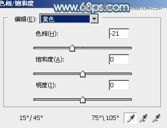 Photoshop调出外景唯美的蓝色艺术效果