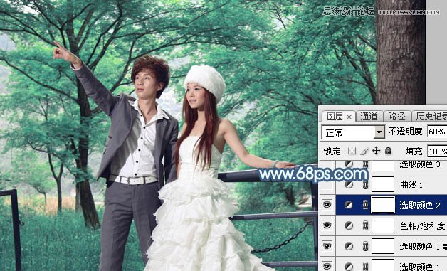 Photoshop调出外景唯美的蓝色艺术效果